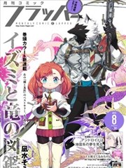 妖精漫画参与流程示意，五步航线指南图