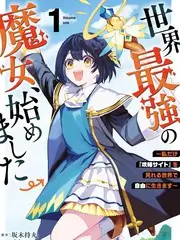 妖精漫画角色澜生的浮岛匠设定插画