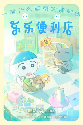 妖精漫画世界观考据资讯配图，星位海图
